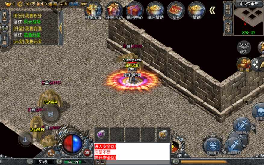 战神引擎传奇手游【斗罗冰雪魂环单职业免受权版】特色服务端 魂环 武魂 时装 转生 符文 宠物