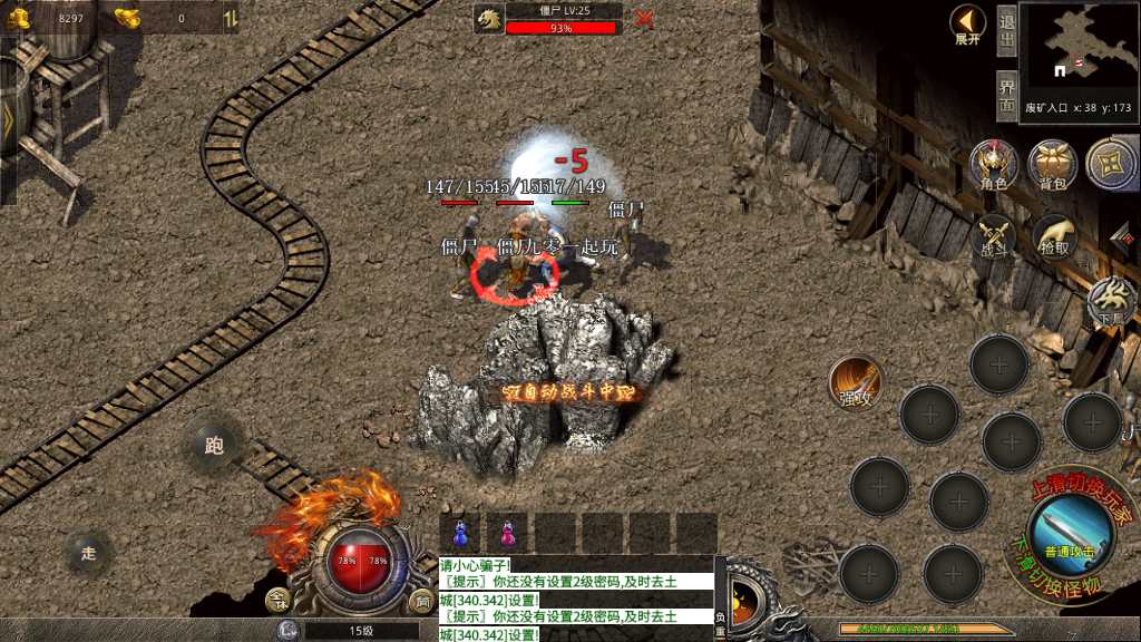 XO三端引擎传奇手游【1.76霸业金币复古】2023整理复古服务端 幻境陵墓 畜牲道 尸王故乡 王者禁地【站长亲测】