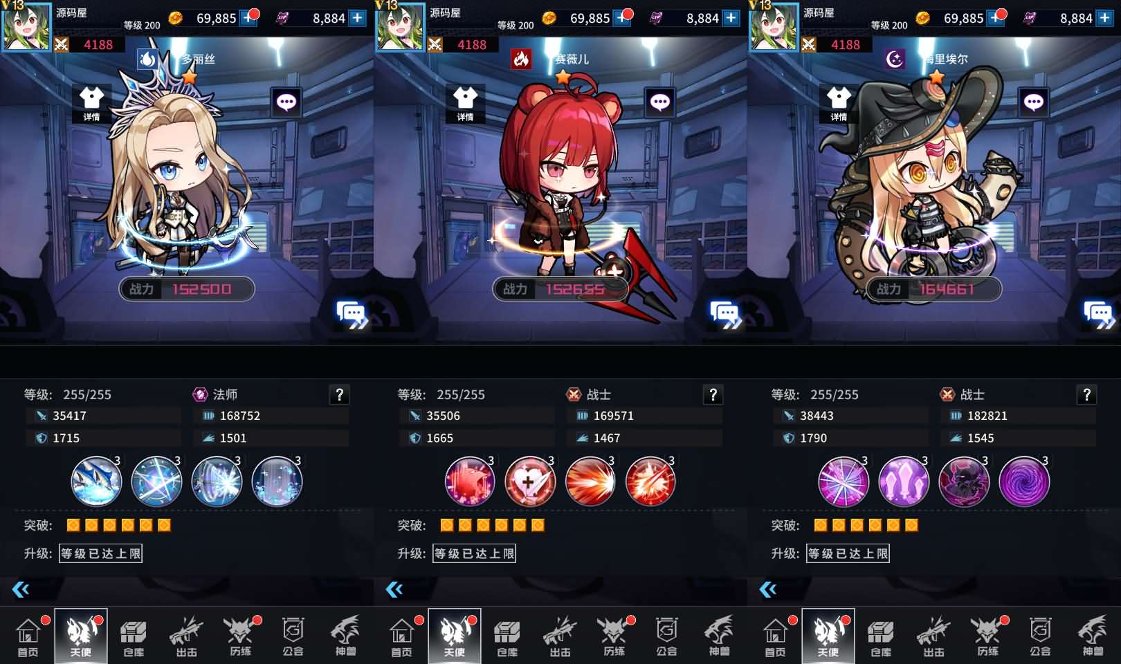 稀有放置卡牌手游【出站！追击！/幻兽天使联盟】最新整理Linux手工服务端 安卓 GM配套物品后台 详细搭建教程