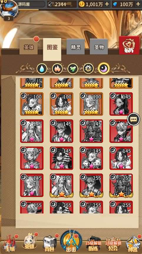 卡牌回合手游【恶魔之光】最新整理Linux手工端+安卓+授权后台+详细搭建教程