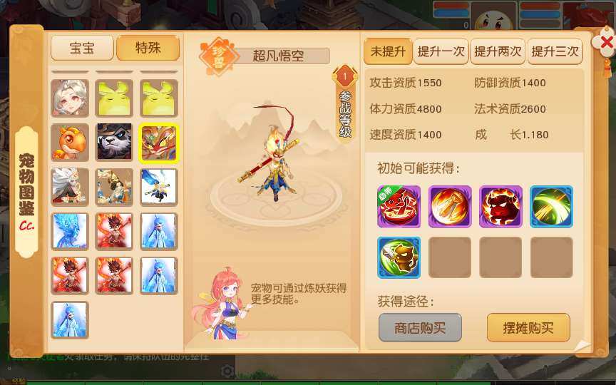 MT3换皮MH【浮生若梦-巅峰名人堂】2025最新整理单机一键即玩镜像端 Linux手工服务端 管理后台 教程【站长亲测】