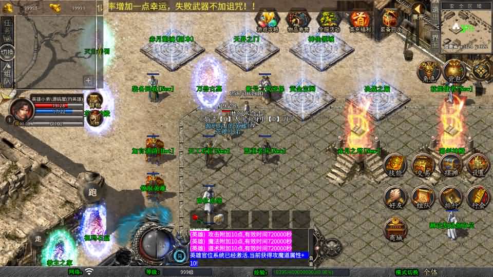 XO三端引擎传奇手游【1.76梦幻复古合击】最新整理Win系服务端 PC安卓苹果三端 加密工具 详细搭建教程