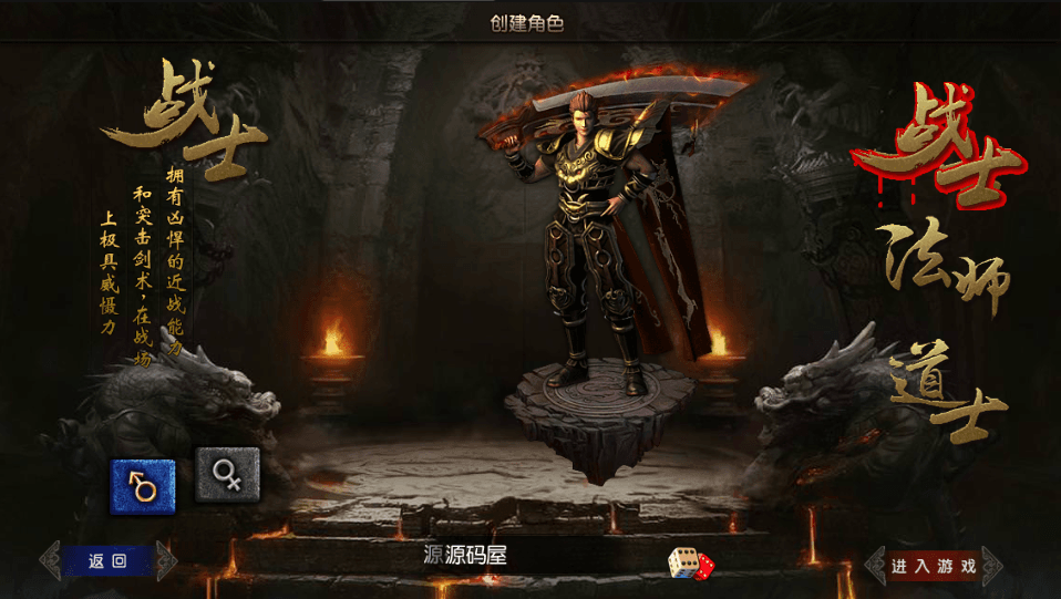 白日门传奇手游【剑指皇城】最新整理Win一键即玩服务端+安卓苹果双端+GM后台+详细搭建教程