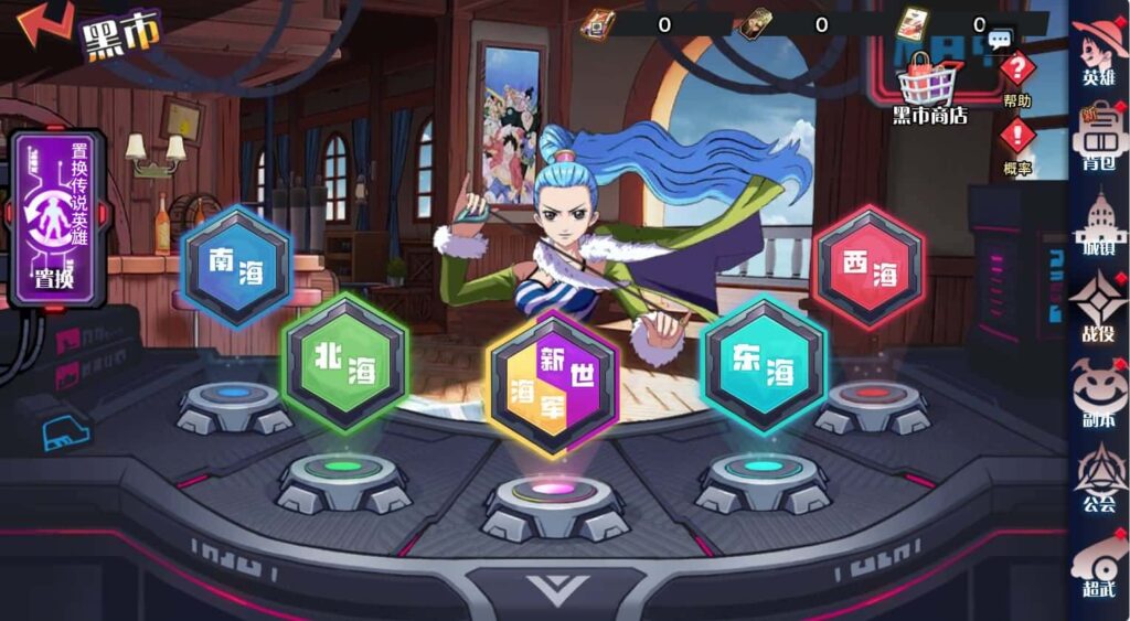 【海贼王-H5跨服版】4月2日收集打包Win2012服务端-三网H5游戏-带详细搭建教程-GM管理授权后台-全套源码-安卓客户端