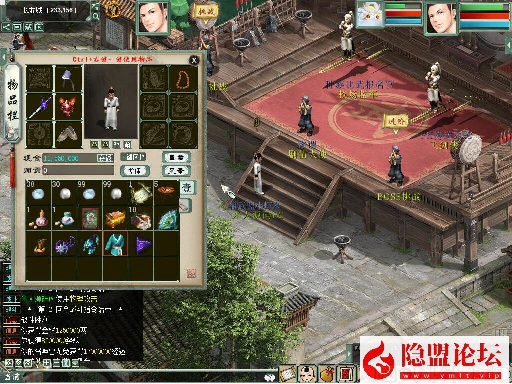 价值400元的物集大话《345机器人飞升修复卡背包优化内存版》11月最新商业开服版基本BUG已全部修复手工端 PC客户端 安卓客户端 超级后台 普通后台 全套源码 安卓出包编译教程 视频架设教程