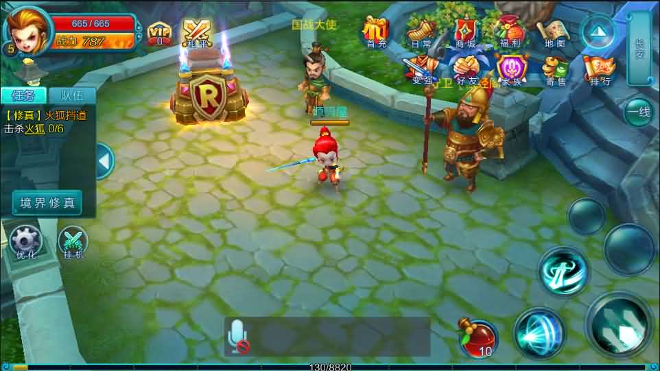 次世代MMO角色扮演手游【热血仙境】最新整理一键即玩服务端+详细搭建教程