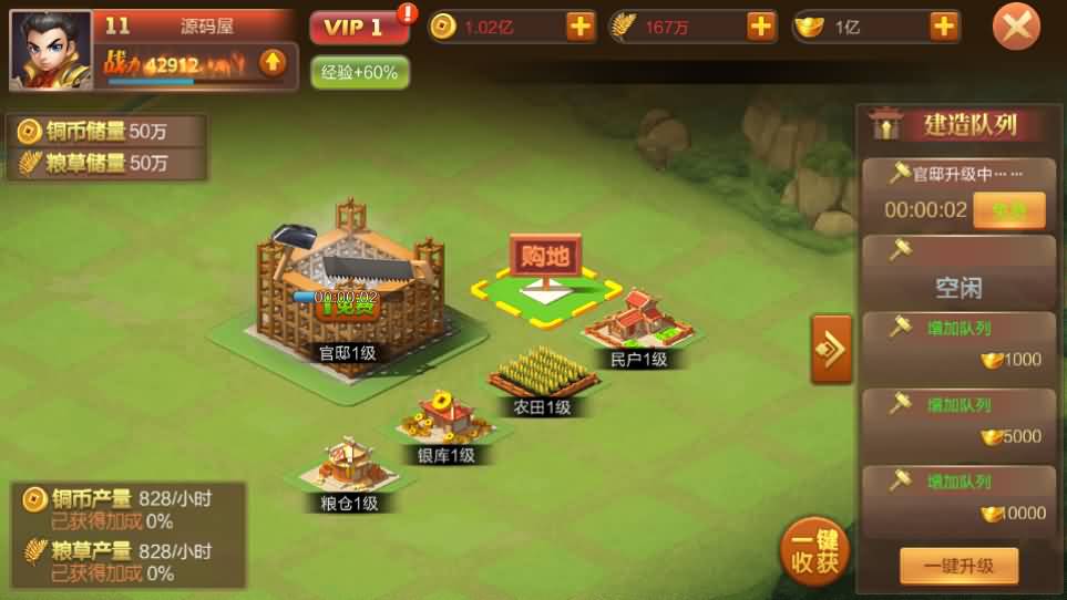 三国策略手游【Q版大战国】最新整理单机一键即玩镜像端 Linux手工服务端 管理后台 安卓 详细搭建教程 视频教程