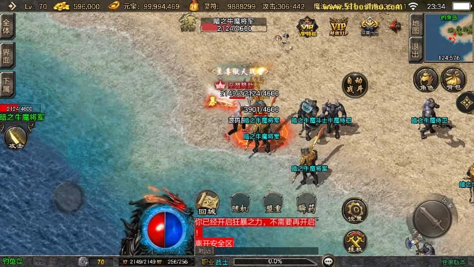 【1.80万古沉默-白猪3.1】3月21日收集打包Win2012一键服务端-战神引擎传奇手游-带详细搭建教程-通用视频教程-GM授权管理后台-安卓苹果双端