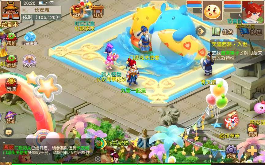 MT3换皮MH【浮生若梦-巅峰名人堂】2025最新整理单机一键即玩镜像端 Linux手工服务端 管理后台 教程【站长亲测】