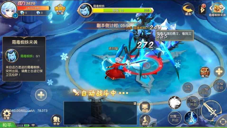 Q萌仙侠手游【契约轮回】最新整理Linux手工服务端+安卓+GM授权后台+详细搭建教程