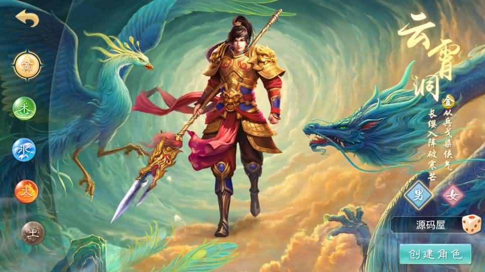 经典回合手游【某道-沧澜】最新整理Win系服务端 安卓苹果双端 运营后台 详细搭建教程