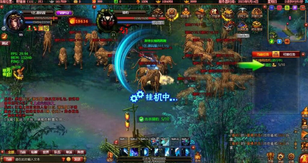 【斗战水浒之激情斗战】11月30日收集整理WIN系一键端服务端-典藏武侠页游-带详细搭建教程,一键外网修改工具,GM工具