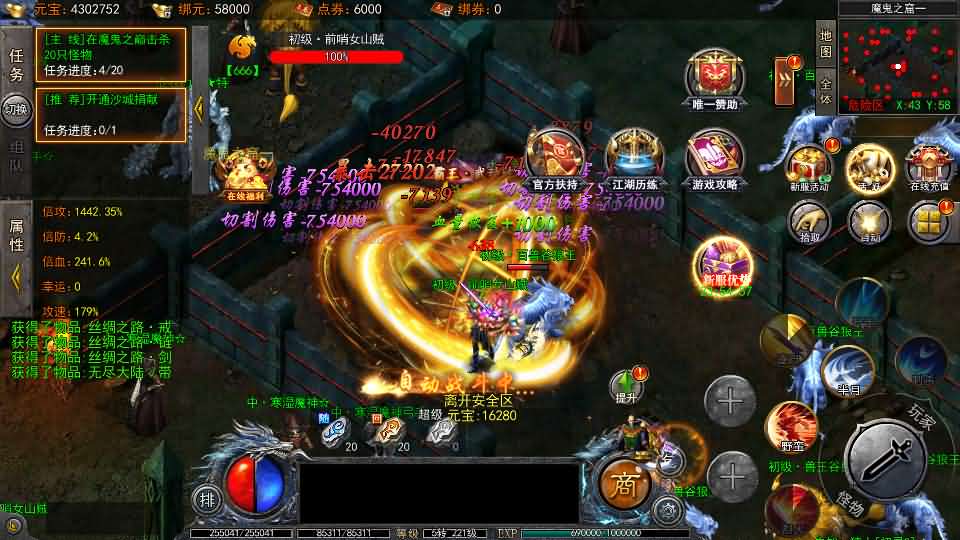 【大刀50米多区跨服版】12月11收集整理Win系一键服务端-白日门传奇手游-带详细搭建教程-通用视频教程-GM授权管理后台 安卓苹果双端