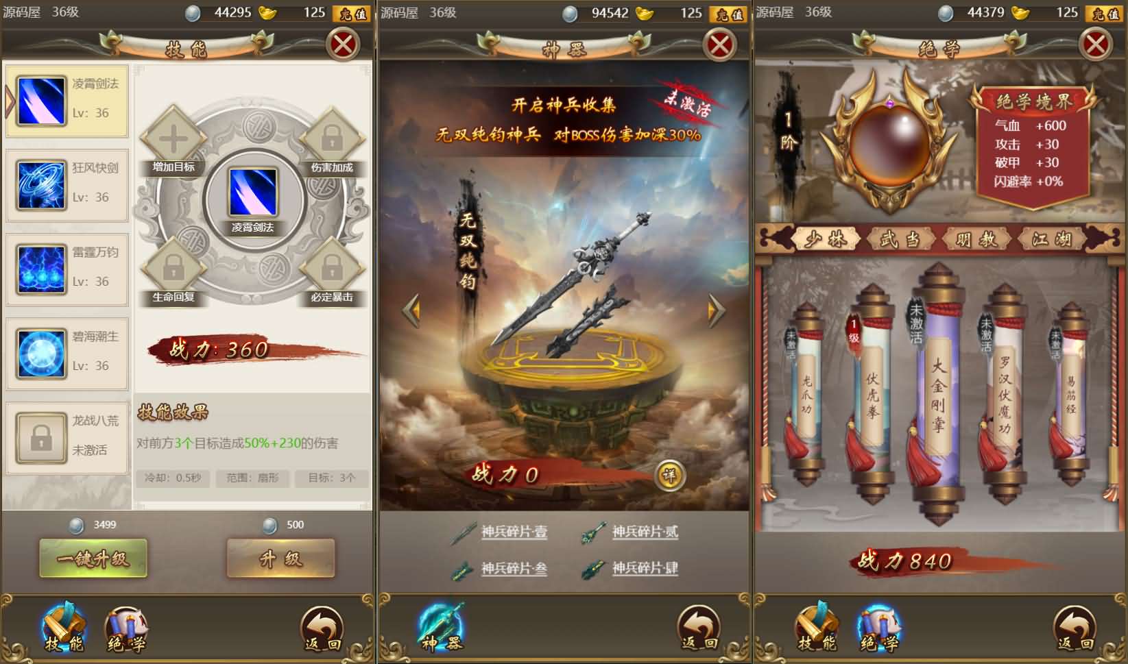 三网H5游戏【独孤决之盛世红颜H5】最新整理Win系服务端+详细搭建教程