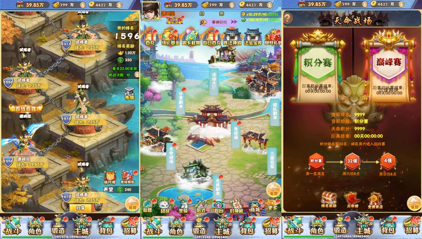 三网H5游戏【九剑OLH5】最新整理Win系服务端 多区跨服 GM授权后台 详细搭建教程