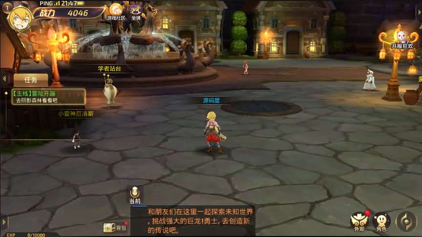 3D魔幻手游【龙之谷森林龙】最新整理Linux手工端+安卓苹果双端+授权后台+详细搭建教程