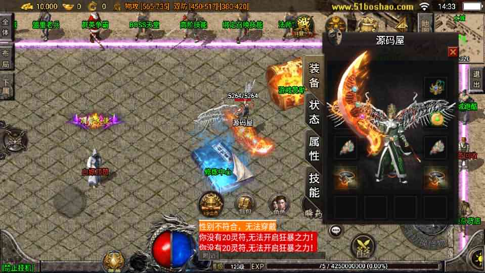 战神引擎传奇手游【寒刀沉默白猪耐玩版】最新整理Win系服务端+安卓苹果双端+详细搭建教程