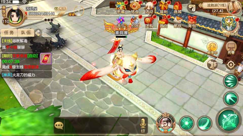 经典怀旧手游【热血江湖9职业】最新整理Linux手工服务端+安卓苹果双端+GM后台+详细搭建教程