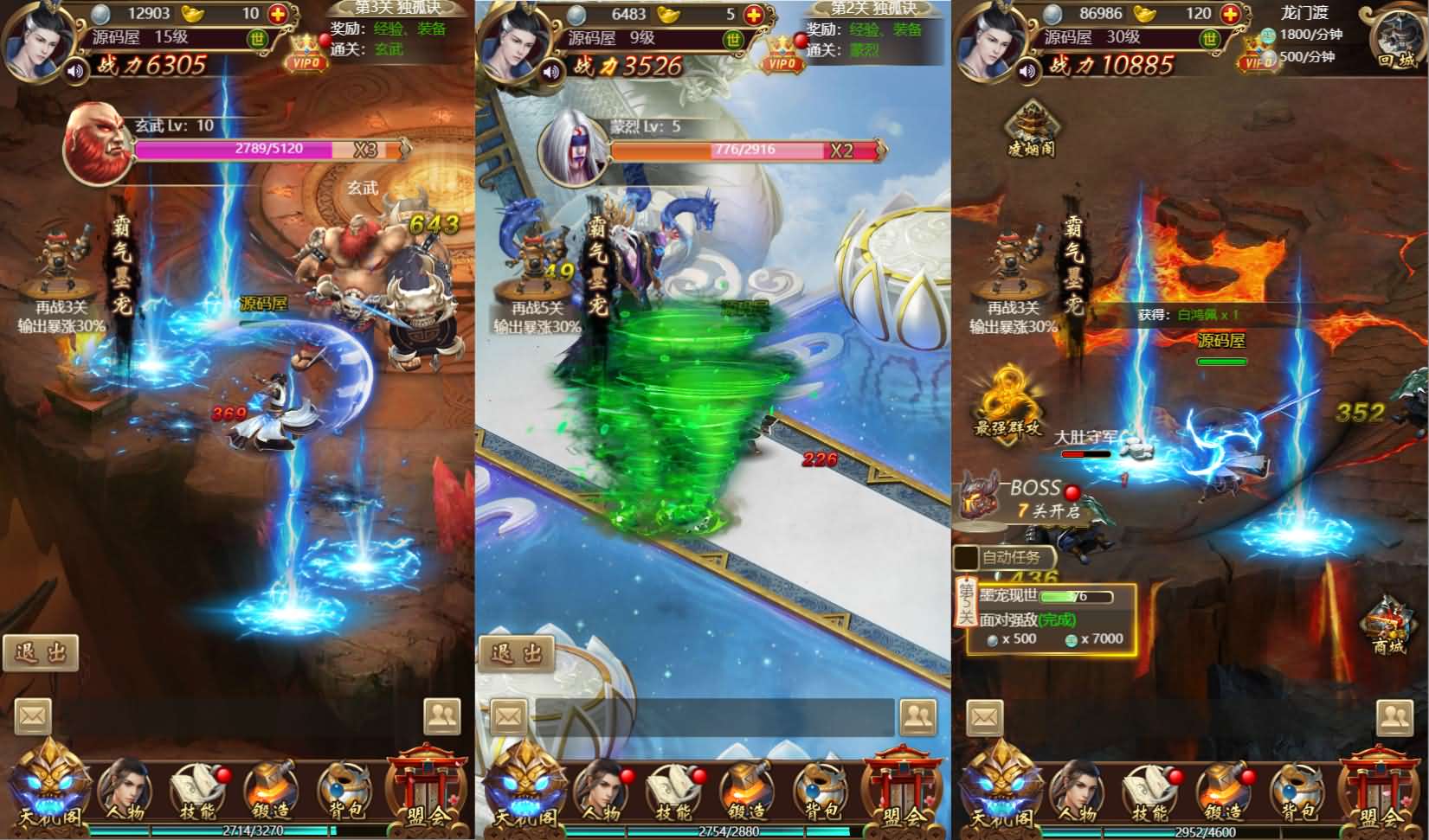 三网H5游戏【独孤决之盛世红颜H5】最新整理Win系服务端+详细搭建教程