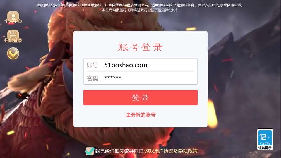 大话回合手游【最新引擎之缥缈西游渡劫修复版】最新整理Linux手工服务端 安卓苹果双端 管理后台 CDK后台 详细搭建教程 视频教程
