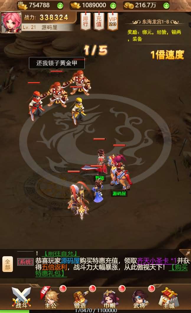 三网H5游戏【貂蝉三国H5】最新整理单机一键即玩镜像端+Linux手工服务端+GM授权后台+详细搭建教程