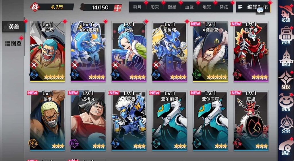 【海贼王-H5跨服版】4月2日收集打包Win2012服务端-三网H5游戏-带详细搭建教程-GM管理授权后台-全套源码-安卓客户端