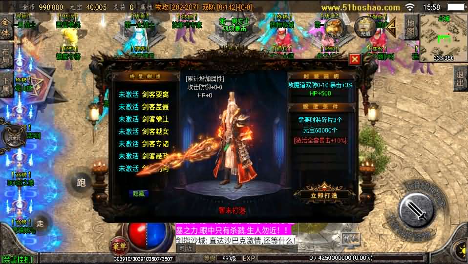 战神引擎手游【永恒回忆之降龙第二季】最新整理服务端+天下会+狂暴之力+降魔镇+详细搭建教程