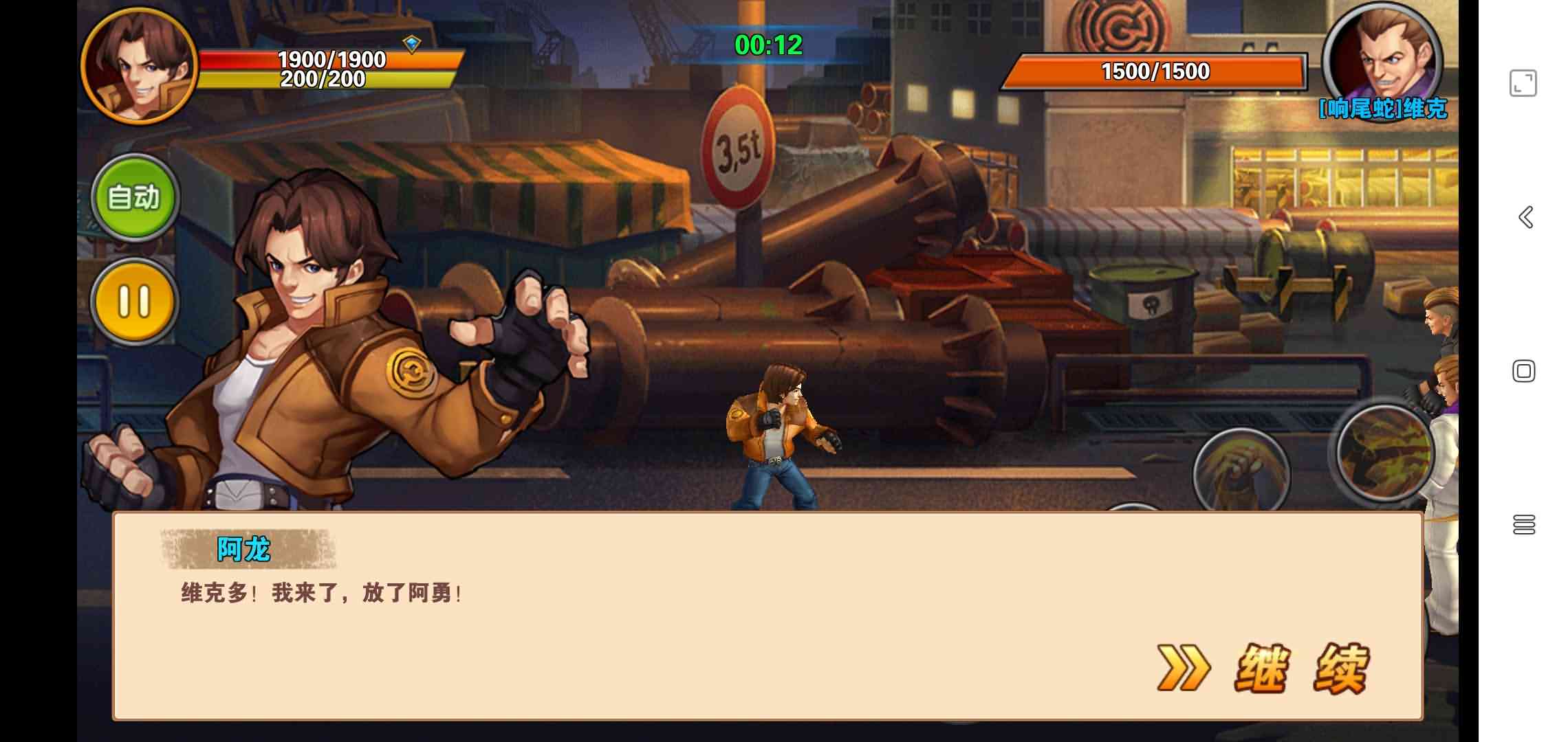 横板格斗手游【绝地逃亡】最新整理win一键端+架设教程+视频架设教程+充值教程