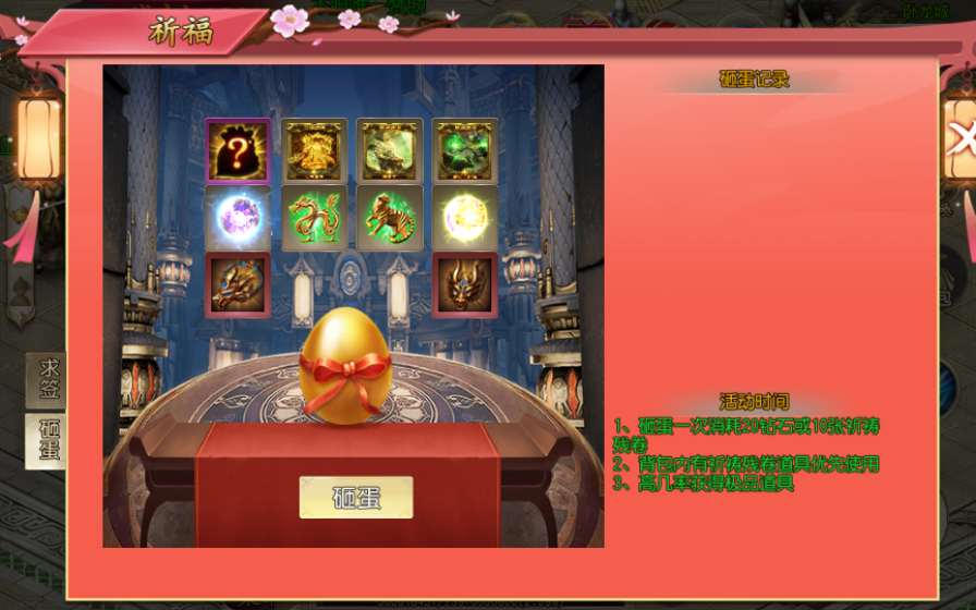 白日门传奇手游【三职业霸者仙境跨服战版】最新整理三职业Win一键即玩服务端+跨服卧龙城+砸金蛋+灵印+修仙+神龙+GM授权后台+新版GM授权后台+安卓苹果双端