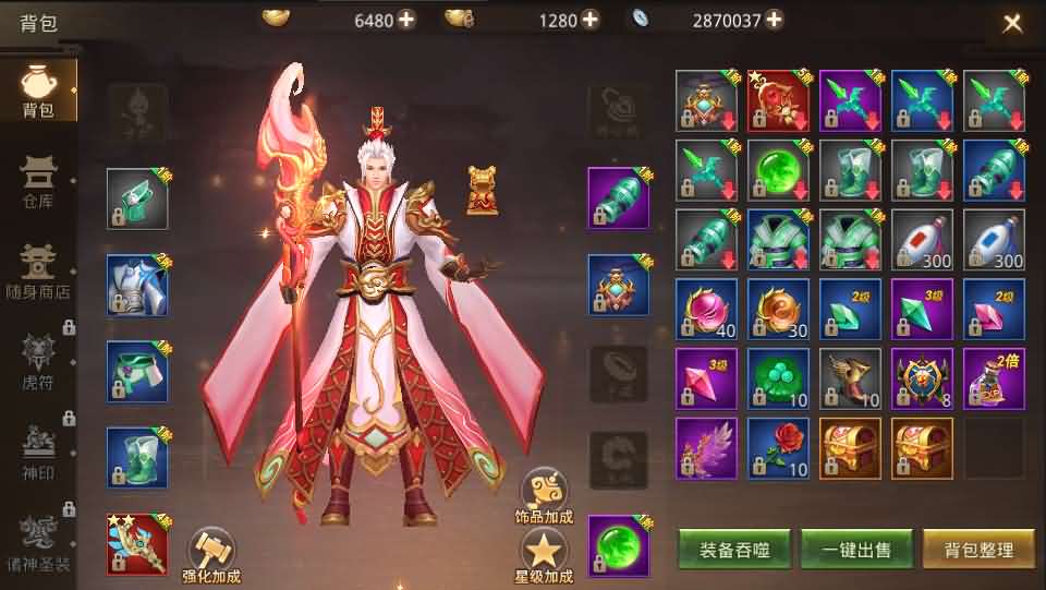 唯美仙侠手游【梦回大秦】最新整理Linux商业开服手工端+多区教程+安卓苹果双端+GM授权后台+详细搭建教程