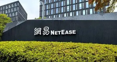 网易这次用Ai，彻底把玩家惹怒了