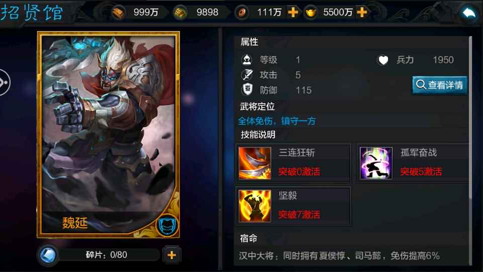 三国策略手游【权倾三国蓝金版】最新整理Win系一键服务端+安卓+GM后台+详细搭建教程