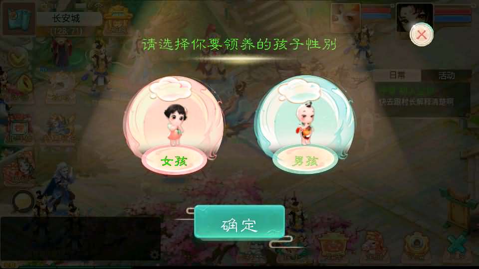 大话回合手游【天空西游之超变法门破天西游】最新整理linux服务端 安卓 总后台 详细搭建教程 全套源码 视频教程