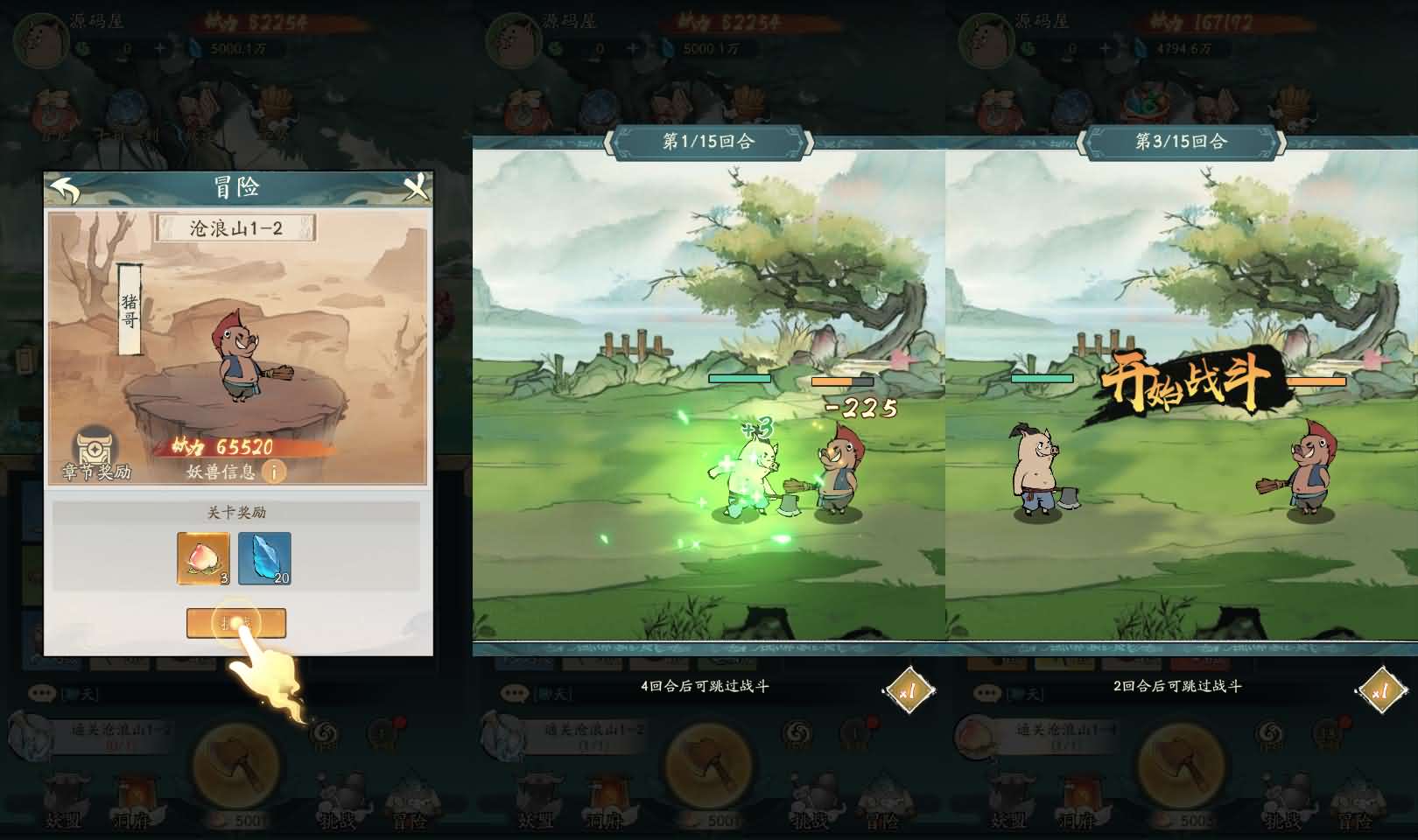 稀有砍树开箱手游【魔道修仙代金券内购多区9000级版】最新整理Ubuntu手工服务端 安卓苹果双端 CDK授权后台 详细搭建教程 视频教程