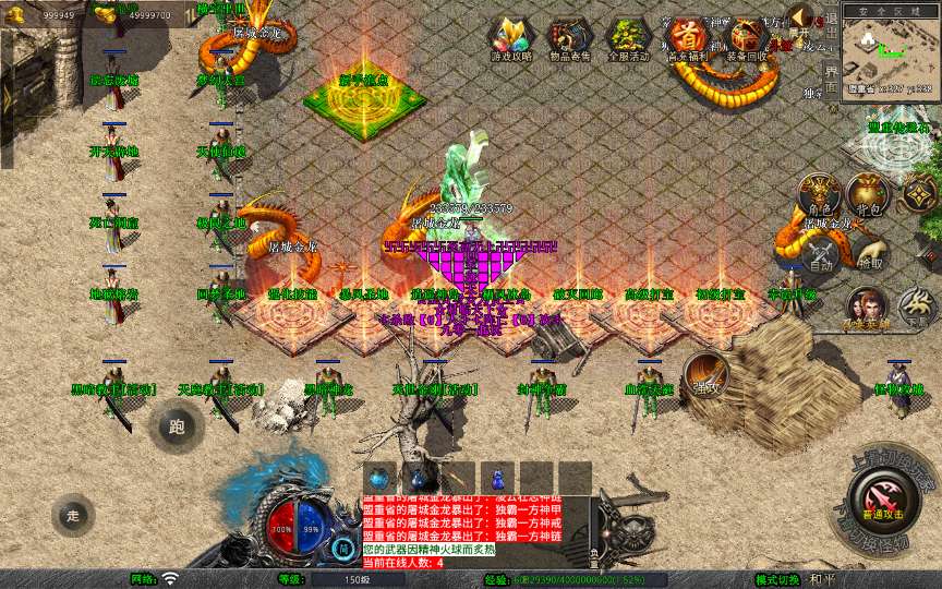 XO三端引擎传奇手游【1.80封神暴风合击第二季】2026整理复古服务端 石破天惊 九幽之地 遗忘废墟【站长亲测】