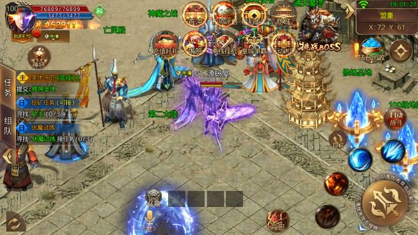 白日门传奇手游【鸿蒙起源冰雪传奇】2021最新修复鸿蒙单职业win一键即玩服务端+GM授权后台