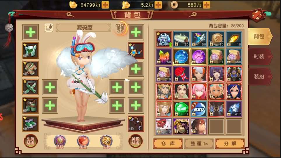 Q萌冒险手游【大唐阴阳师之幻境觉醒】2021整理单机一键即玩镜像服务端+Linux手工服务端+新版GM授权后台+本地注册+本地资源+视频教程