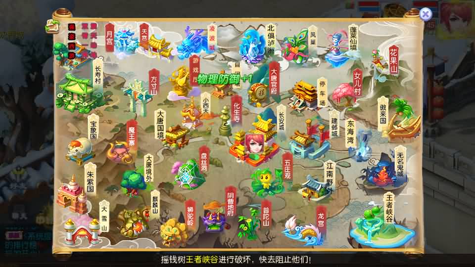 MT3换皮MH【强盗西游尊享挂机版】最新整理单机一键即玩镜像端 Linux手工服务端 安卓苹果双端 代理后台 详细搭建教程 全套源码 攻略