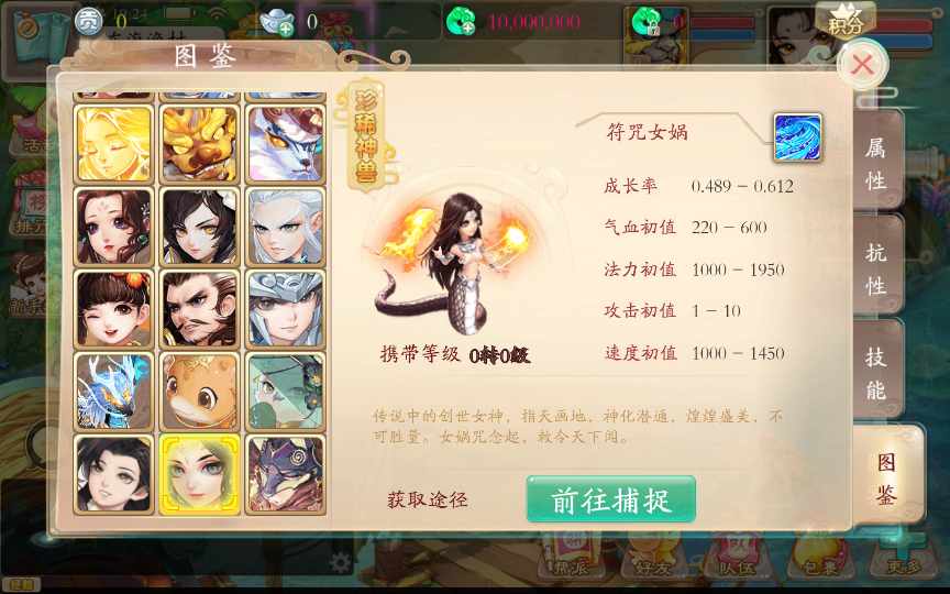 大话回合手游【天空西游天策符原始版】Linux手工服务端 代理后台 教程