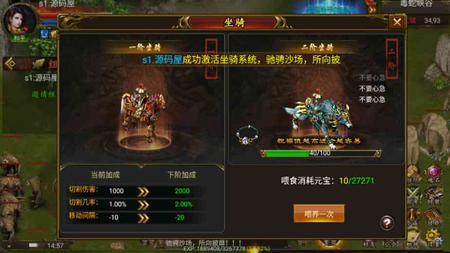 传奇手游【全新幽冥神州中变三职业开服端】最新整理WIN一键即玩服务端+安卓苹果双端+运营后台+GM后台+详细搭建教程