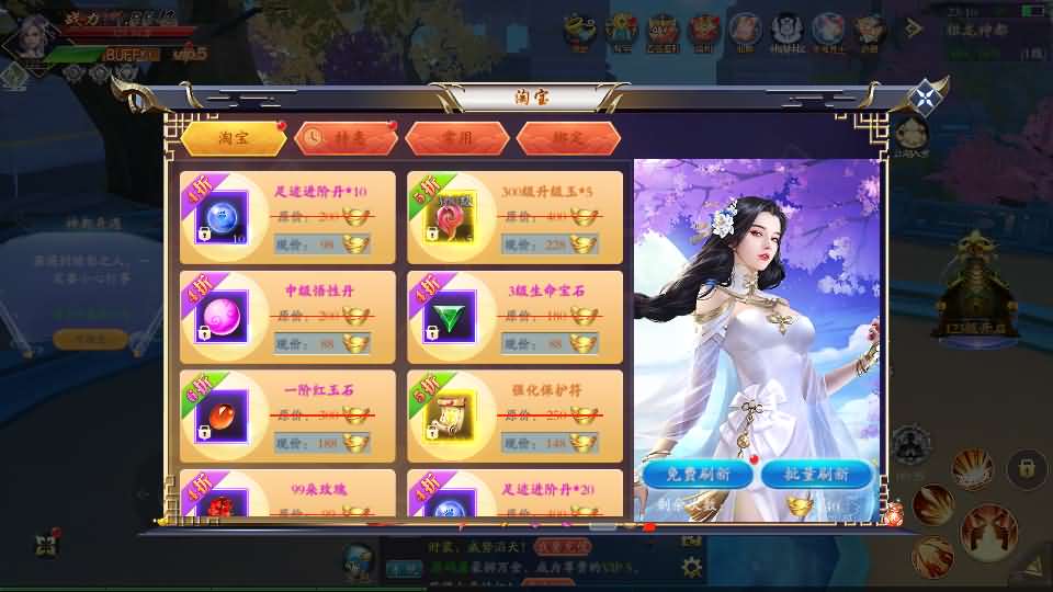 唯美3D仙侠手游【天地决之龙将斩千】最新整理Win系服务端+安卓+多区跨服+管理后台+GM授权后台+详细搭建教程