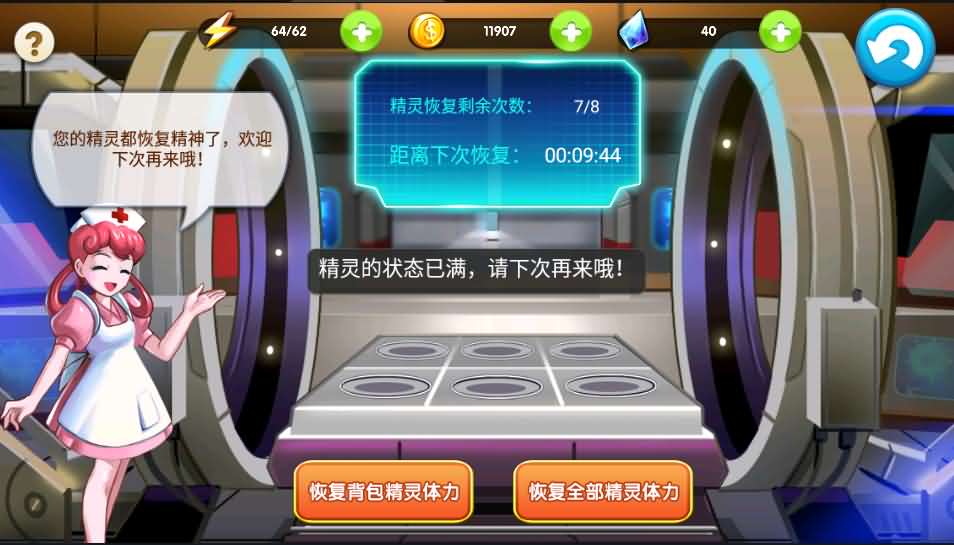 经典怀旧手游【精灵宝可梦多区版】最新整理单机一键即玩服务端+Linux小白手工服务端+多区+双端+新版GM授权后台