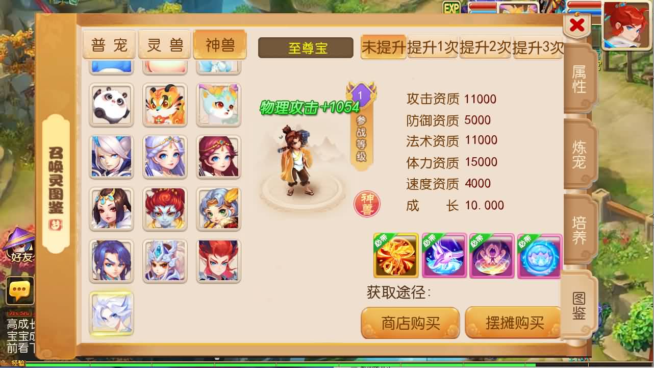 MT3换皮MH【幽梦西游手游风】最新整理单机一键即玩镜像端 Linux手工服务端 安卓苹果双端 代理后台 详细搭建教程 全套源码