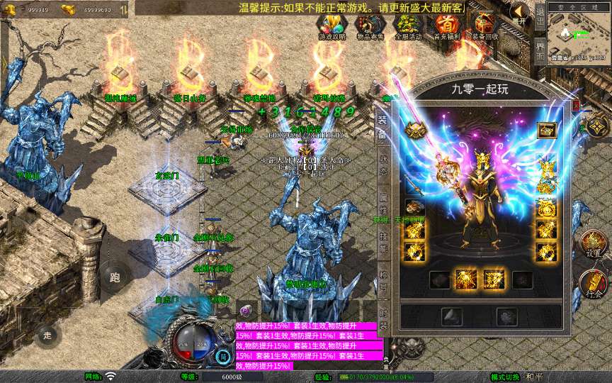 XO三端引擎传奇手游【1.80天命变态合击】2026整理复古服务端 混沌魔域 落日山谷 平行世界