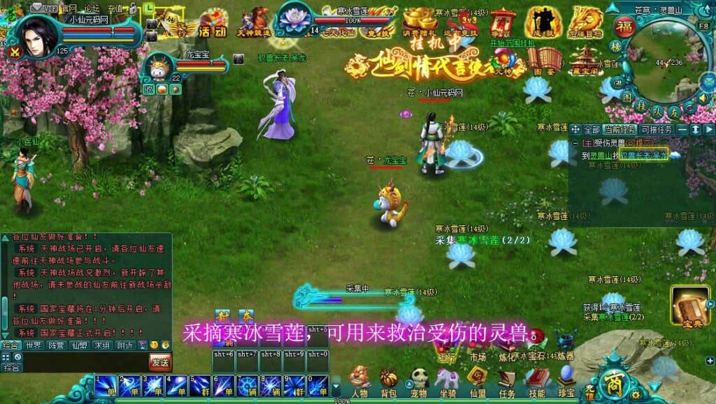 【凡人修真2-120级商城版】4月17日收集整理Win2012服务端-PC网页仙侠页游-带通用视频教程-GM充值工具