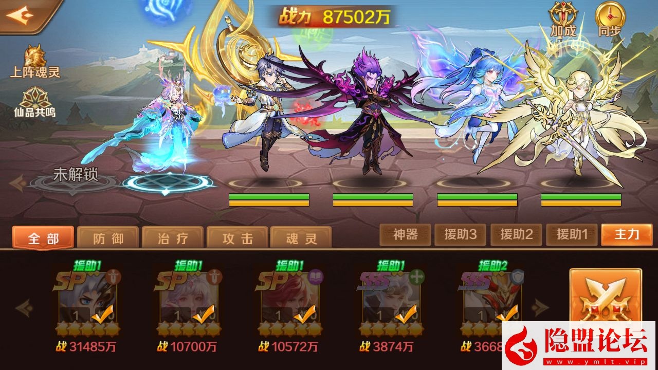 【新斗罗大陆7SSP代金券内购优化版】最新整理VM一键单机版 linux手工外网端 架设视频教程 开服清档 一键后台 运营后台 授权GM后台 安卓端