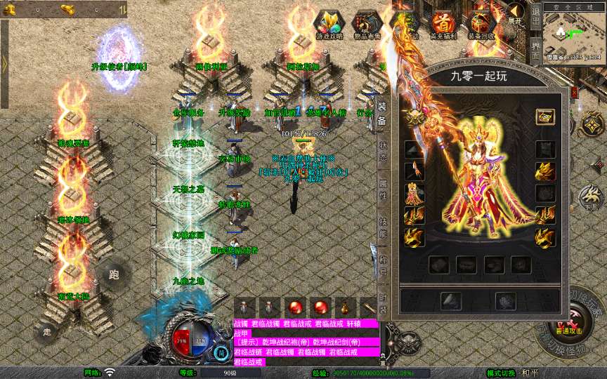 XO三端引擎传奇手游【1.80赤血星王合击】2026整理复古服务端 蛮荒大陆 寒冰领地 曼陀山庄