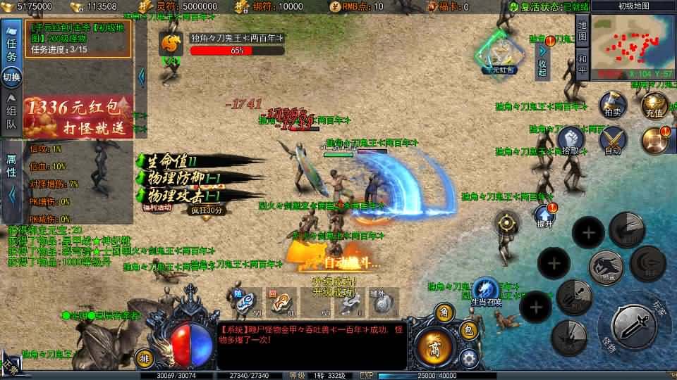 【白日门之动漫传奇十二大陆平台币内购版】3月19日收集打包Win一键服务端-白日门传奇手游-带详细搭建教程-通用视频教程-GM管理授权后台-中控内购币后台-多区跨服-安卓苹果双端-附赠源码