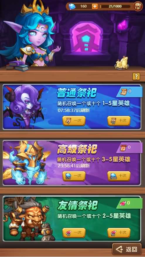 三网H5游戏【魔兽部落H5】最新整理Win一键既玩服务端+Linux手工服务端+GM后台