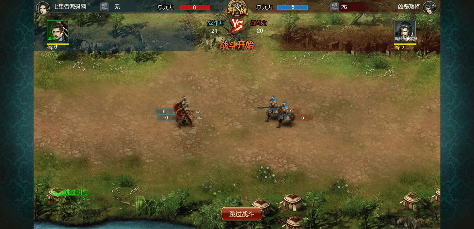 三网H5游戏【烽火中原H5】最新整理Win系服务端+管理后台+CDK授权后台+详细搭建教程